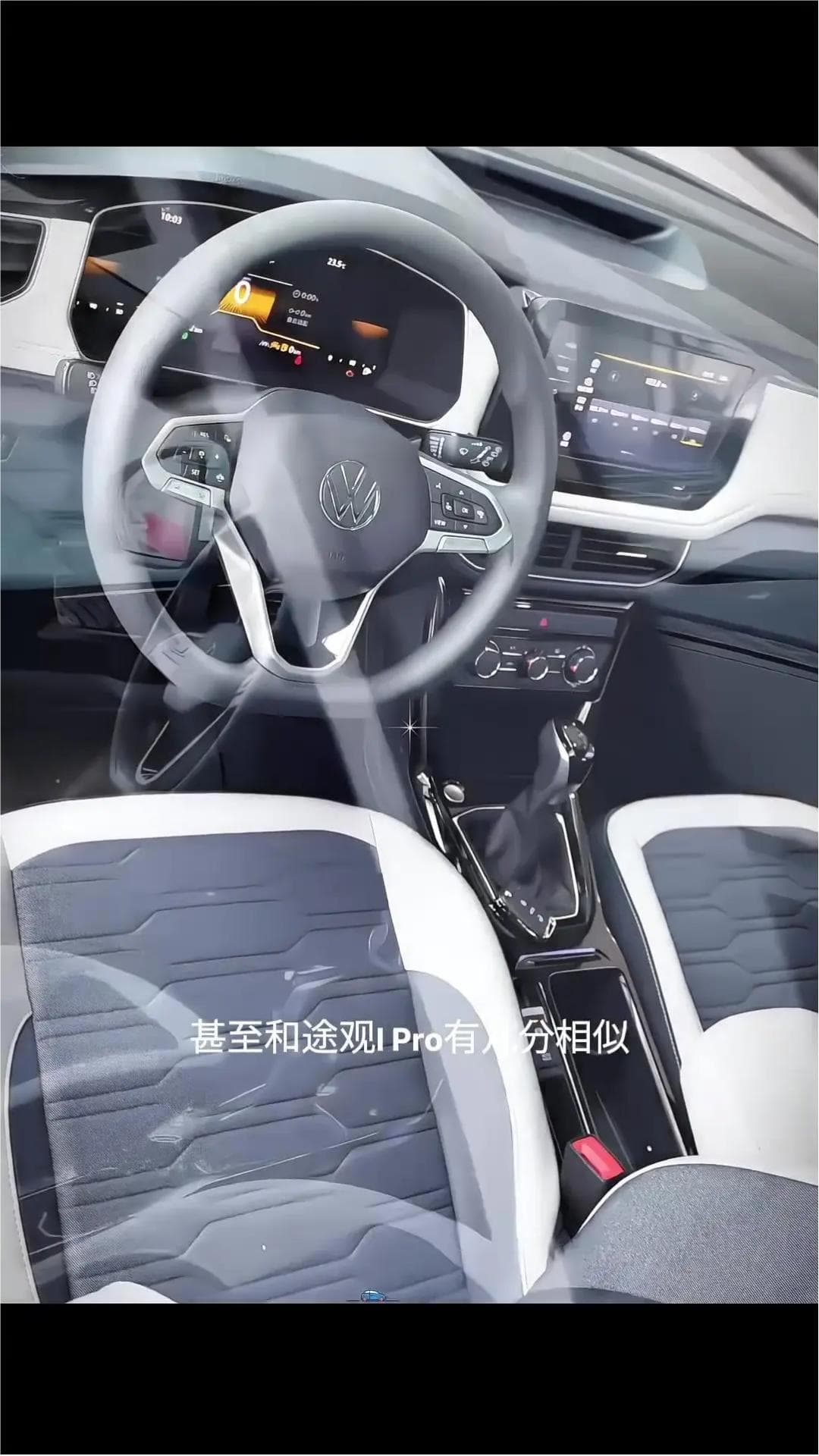 2026款 大众 途岳 新锐1.5L 锐意版 2