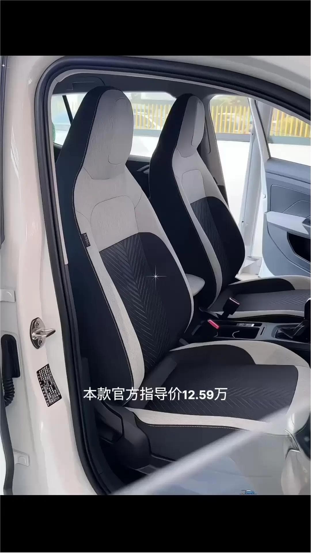 2026款 大众 途岳 新锐1.5L 锐意版 12