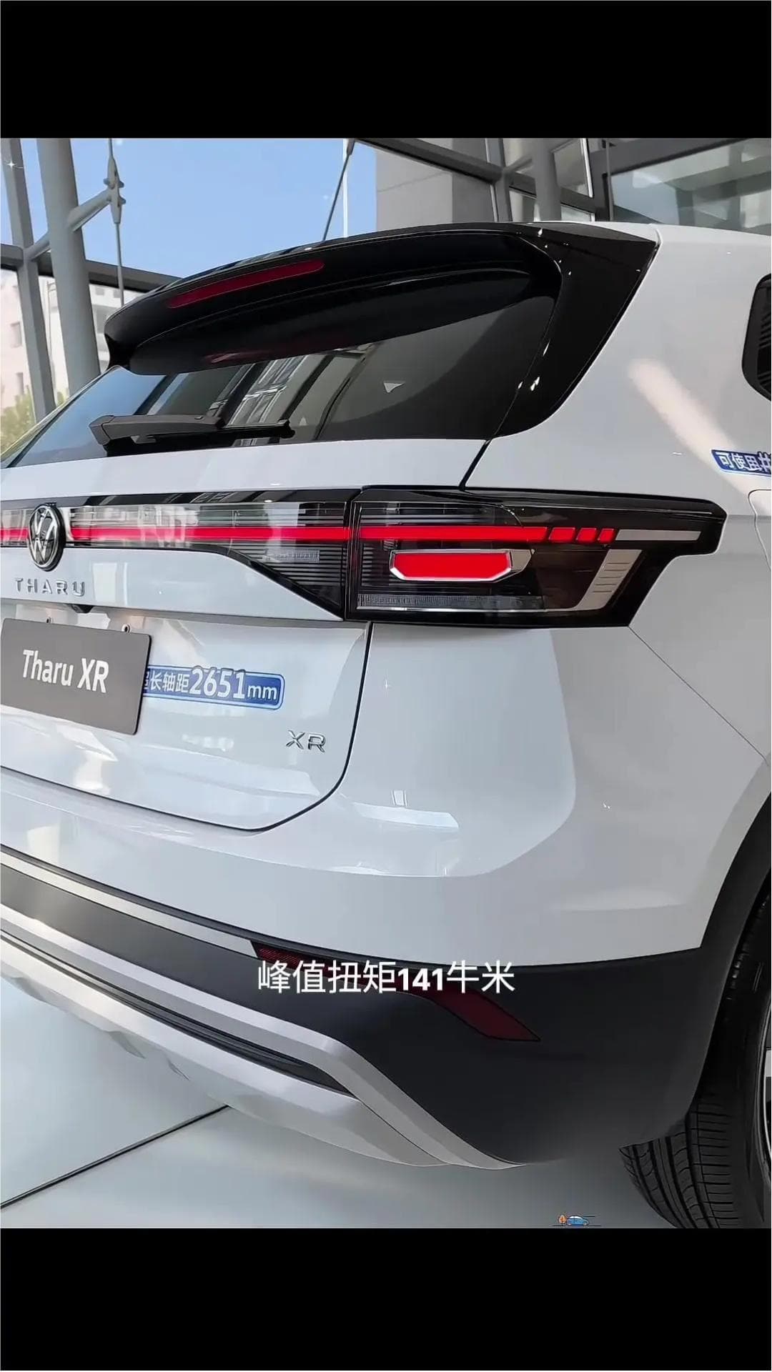 2026款 大众 途岳 新锐1.5L 锐意版 3