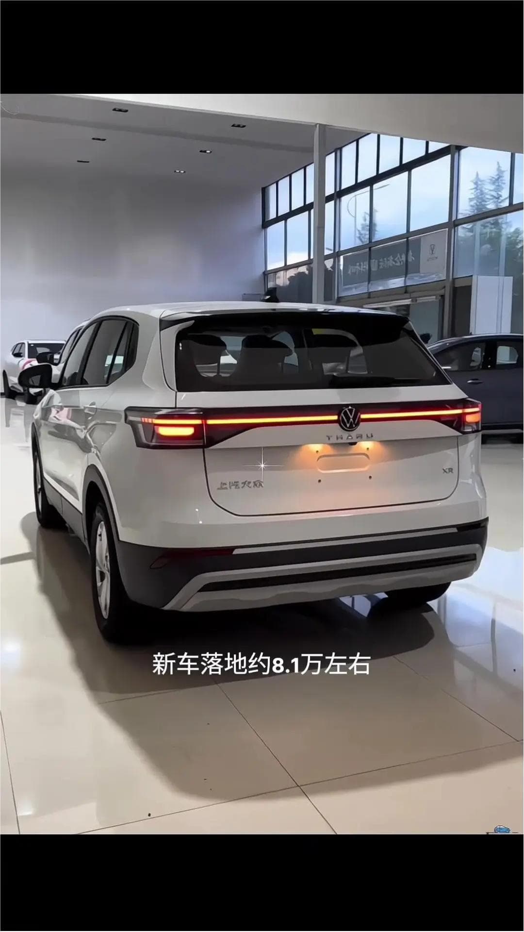 2026款 大众 途岳 新锐1.5L 锐意版 4