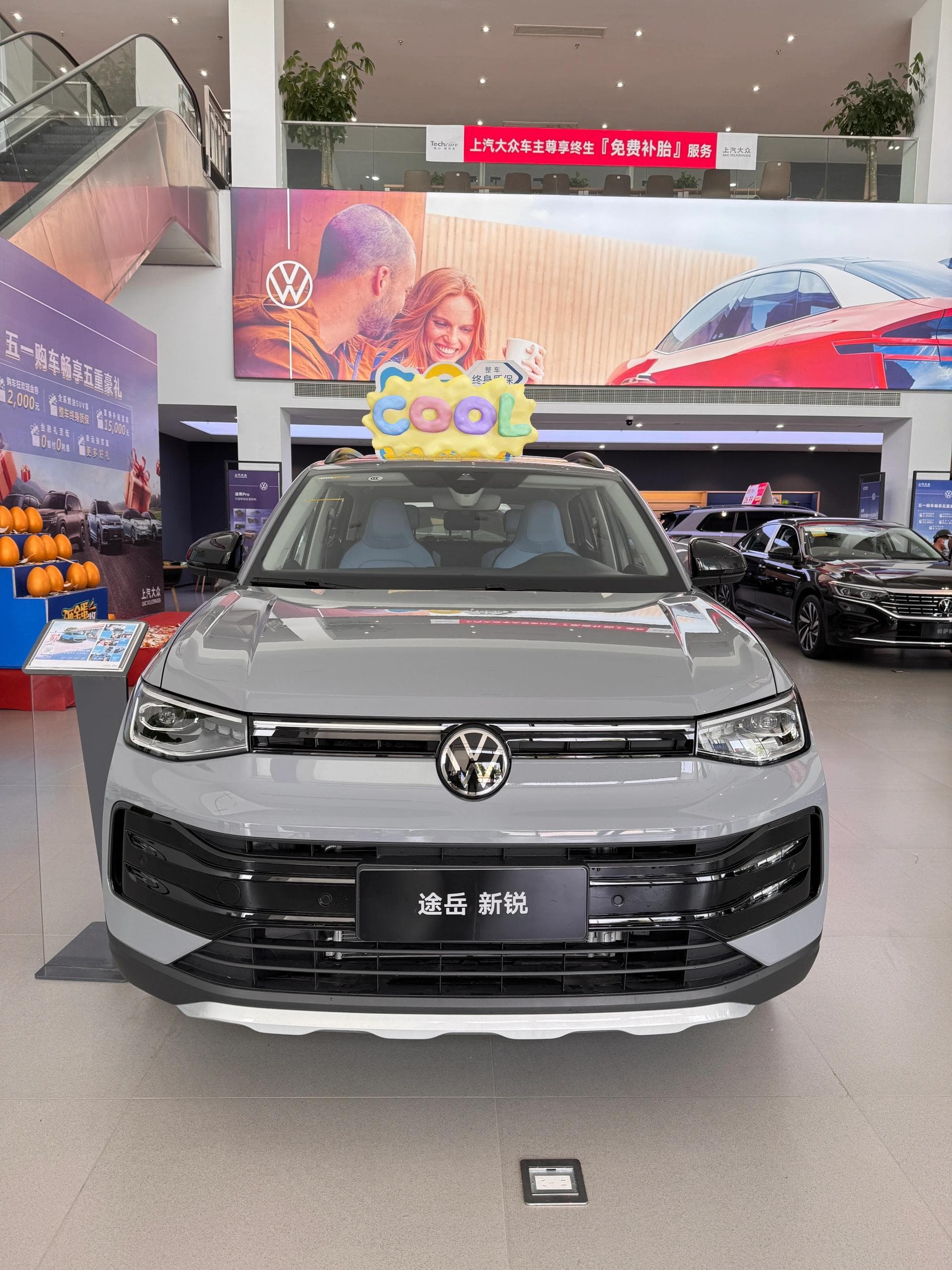 2026款 大众 途岳 新锐1.5L 锐意版