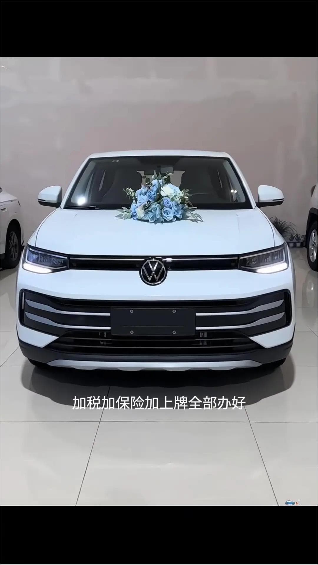 2026款 大众 途岳 新锐1.5L 锐意版 5