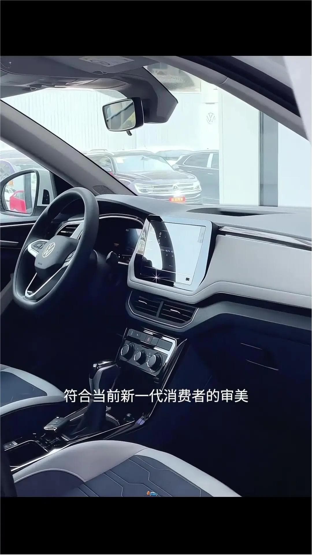 2026款 大众 途岳 新锐1.5L 锐意版 6