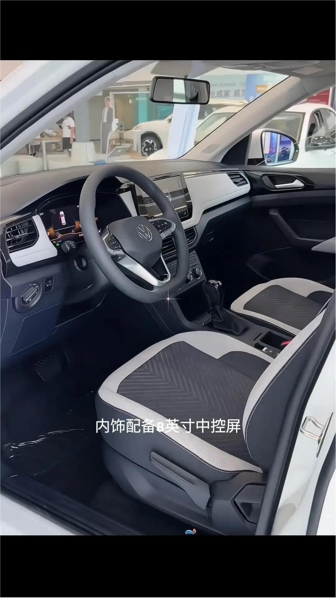 2026款 大众 途岳 新锐1.5L 锐意版 7