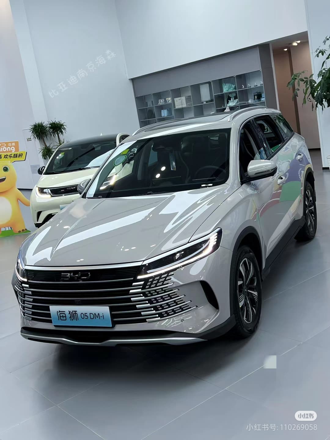 2025款 比亚迪 海狮05 DM-i 智驾版 75KM 豪华型