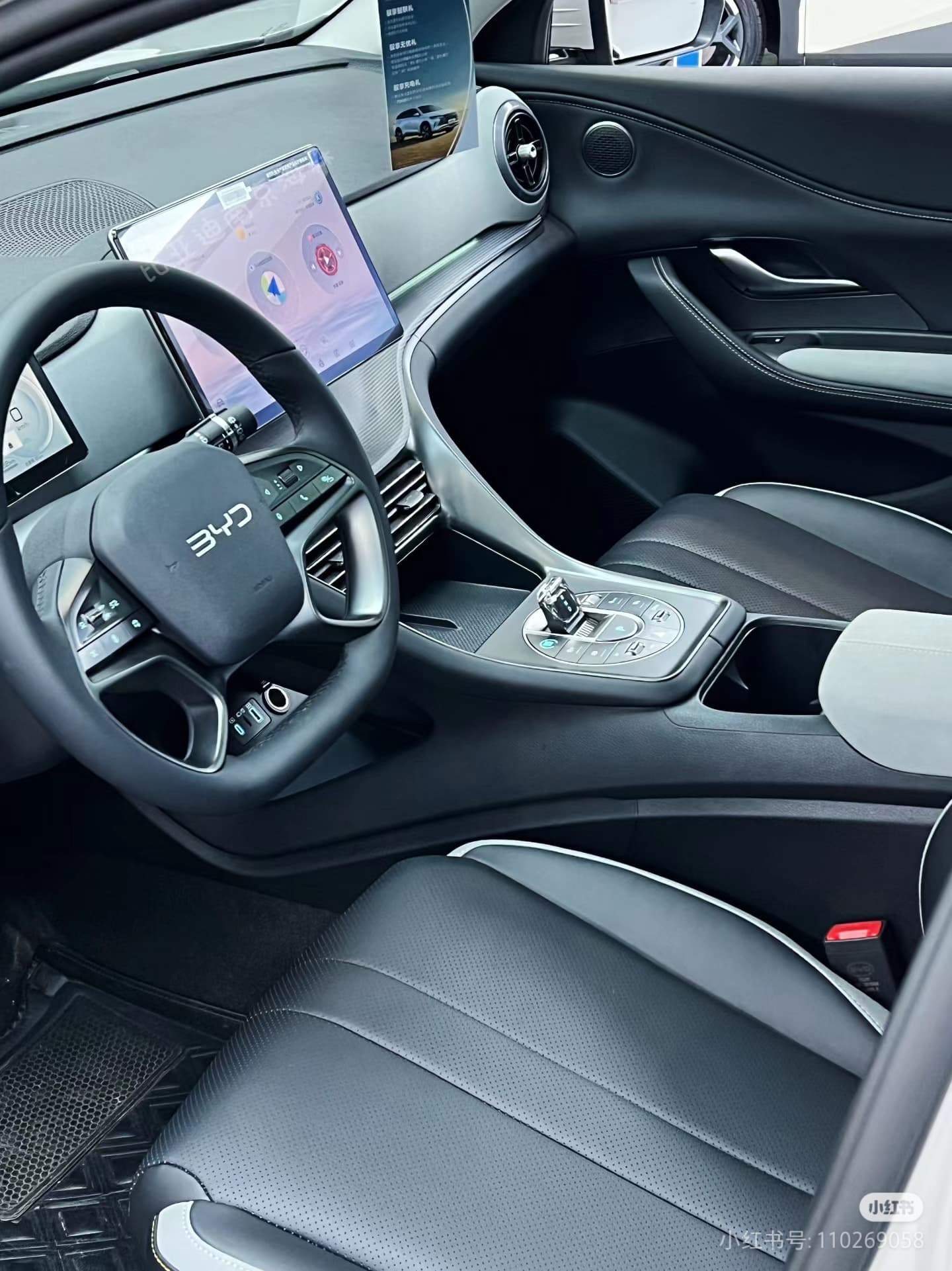 2025款 比亚迪 海狮05 DM-i 智驾版 75KM 豪华型