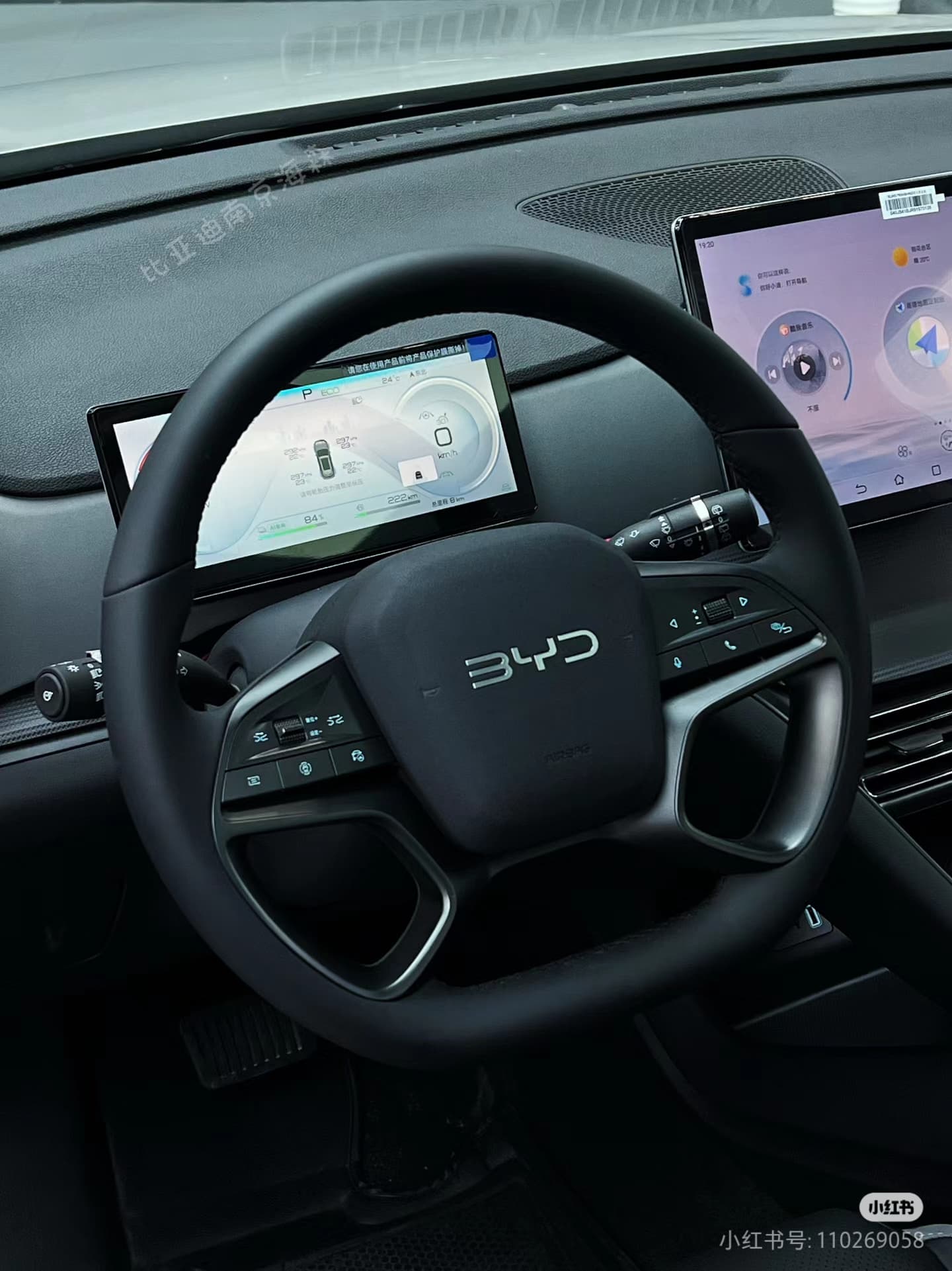 2025款 比亚迪 海狮05 DM-i 智驾版 75KM 豪华型