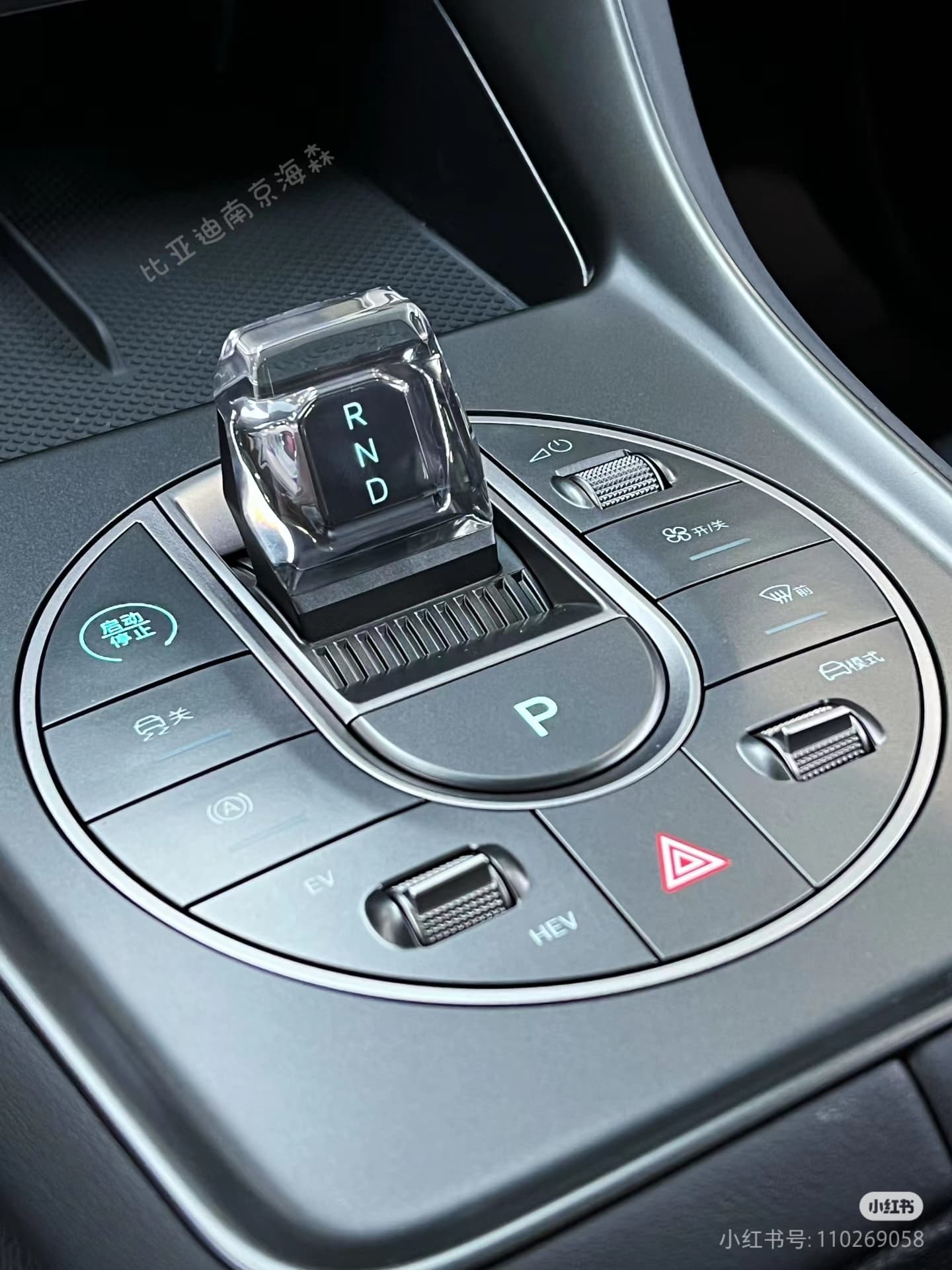 2025款 比亚迪 海狮05 DM-i 智驾版 75KM 豪华型