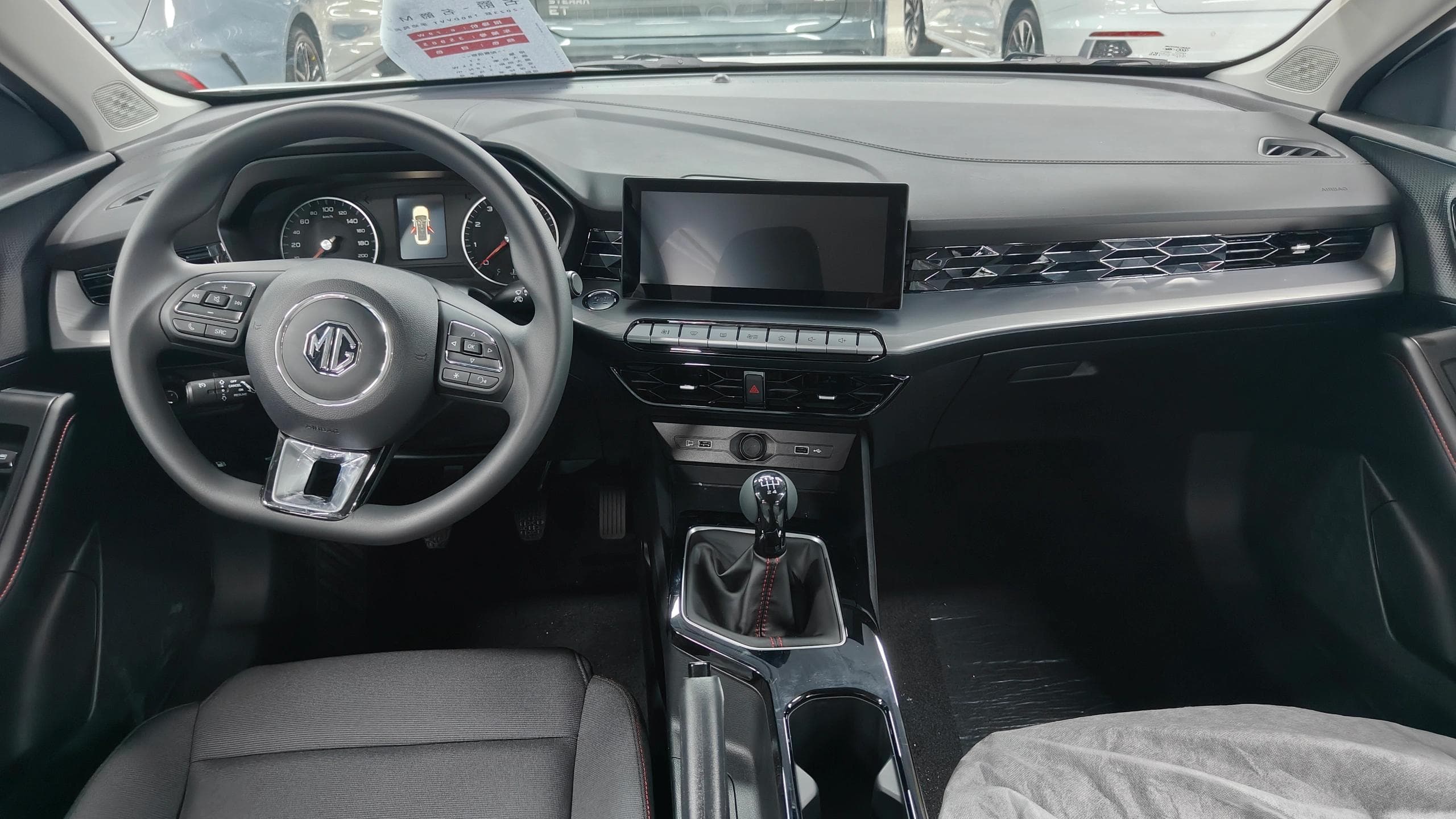 2023款 名爵 MG5 改款 180D VVT 手动风尚版