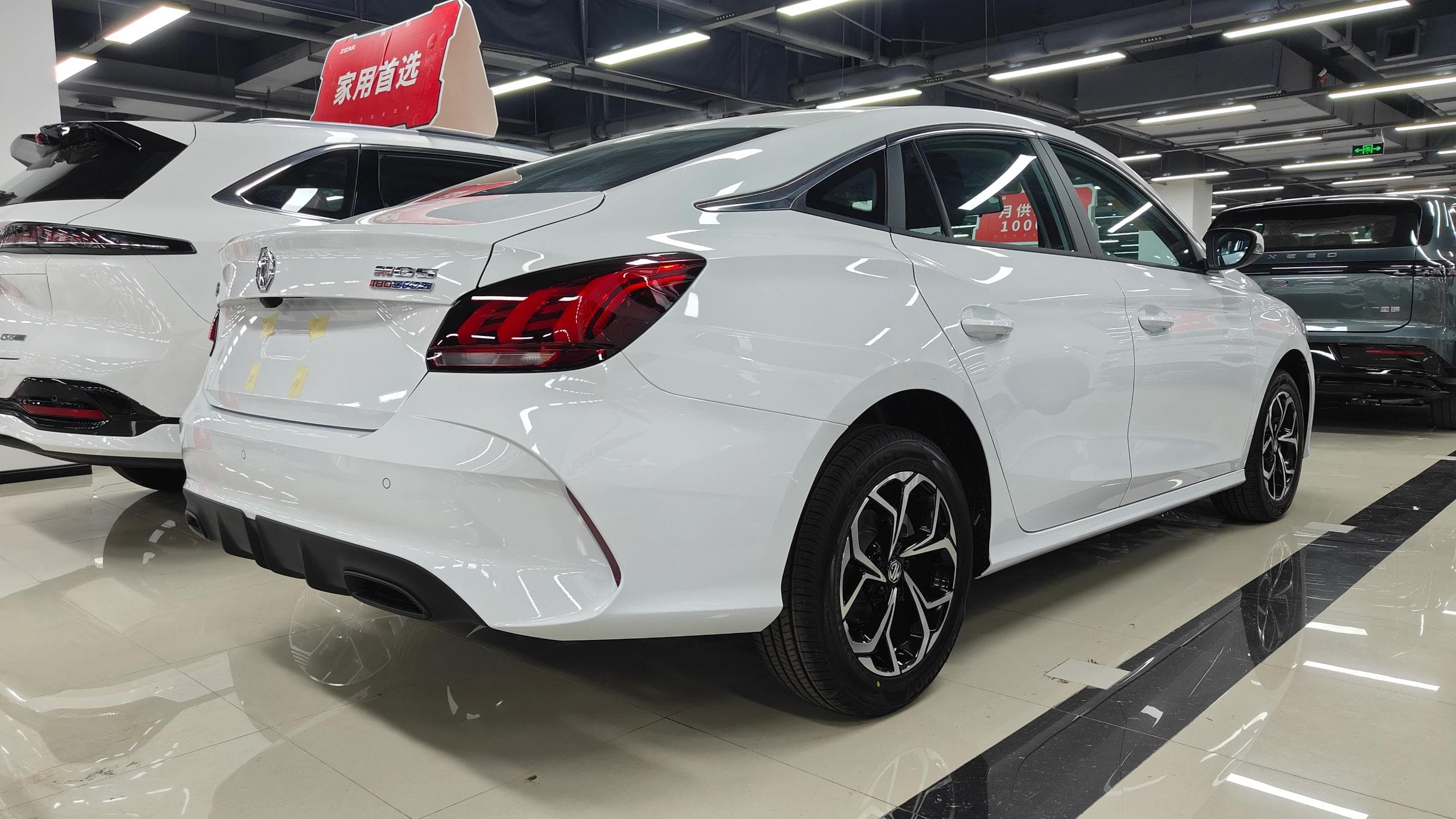 2023款 名爵 MG5 改款 180D VVT 手动风尚版