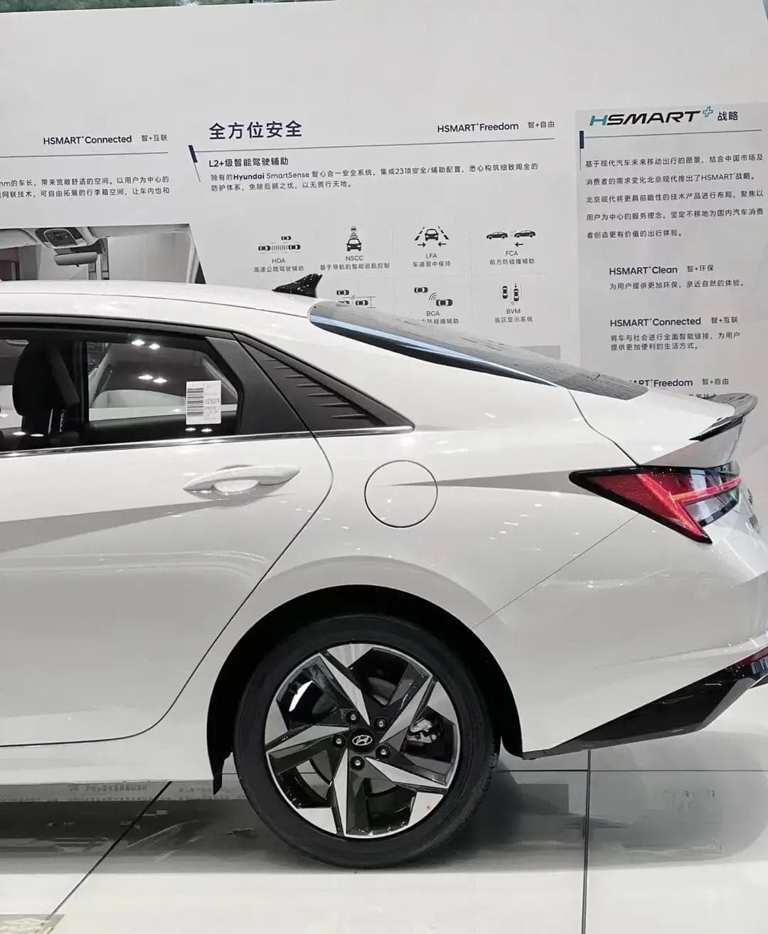 2023款 现代 伊兰特 1.5L CVT LUX 尊贵版 8