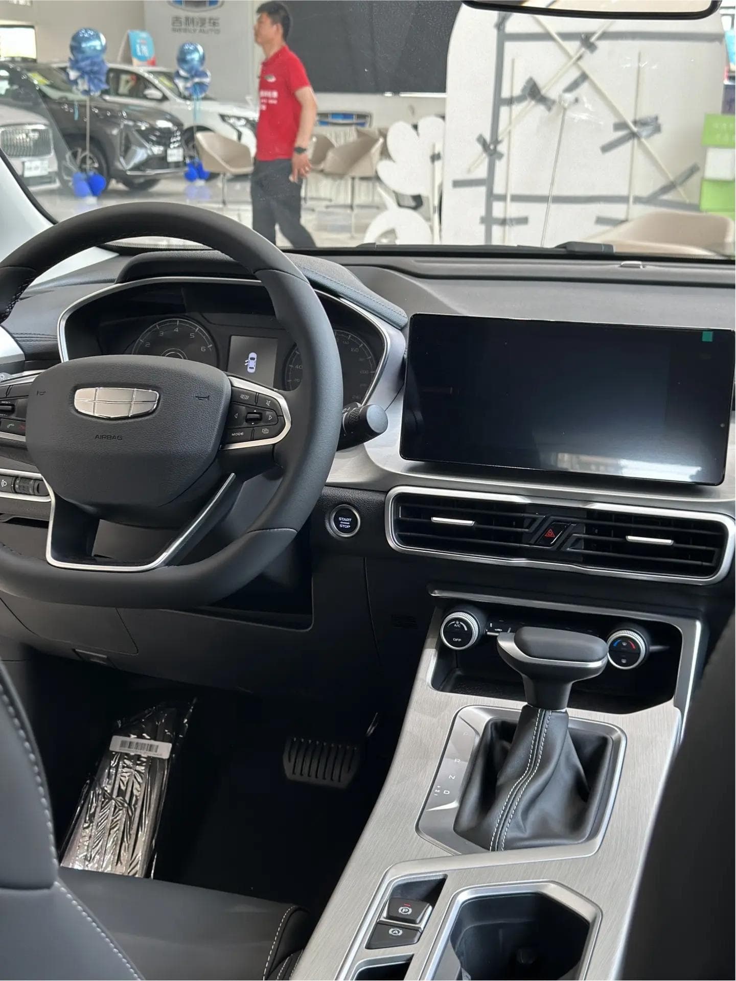2025款 吉利 缤越 1.5L CVT 超能MAX 2