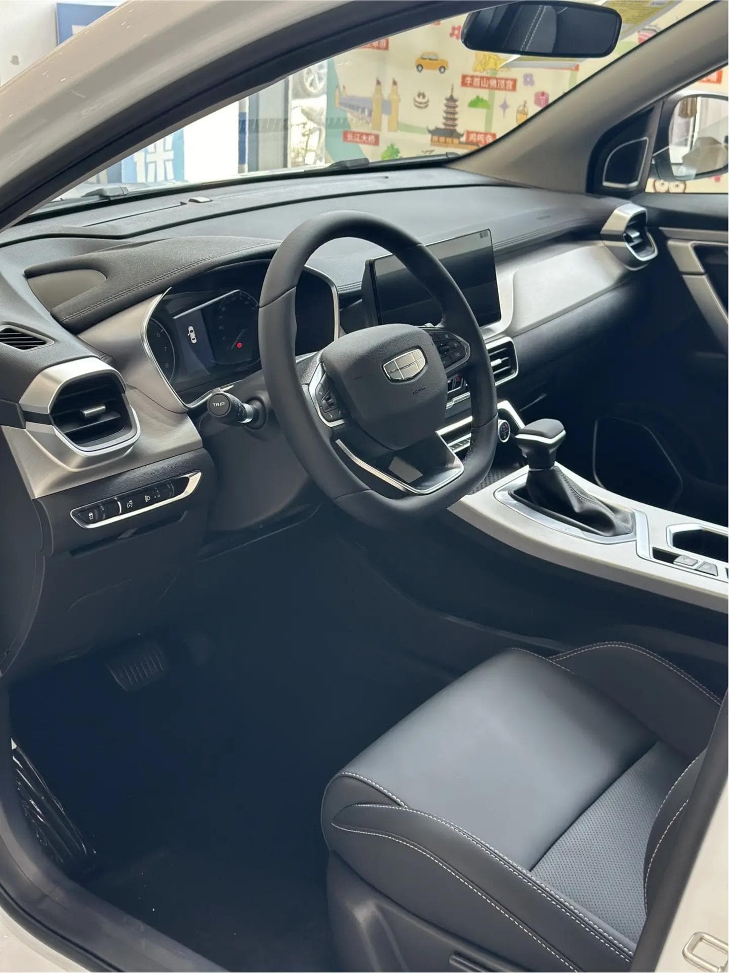 2025款 吉利 缤越 1.5L CVT 超能MAX 9