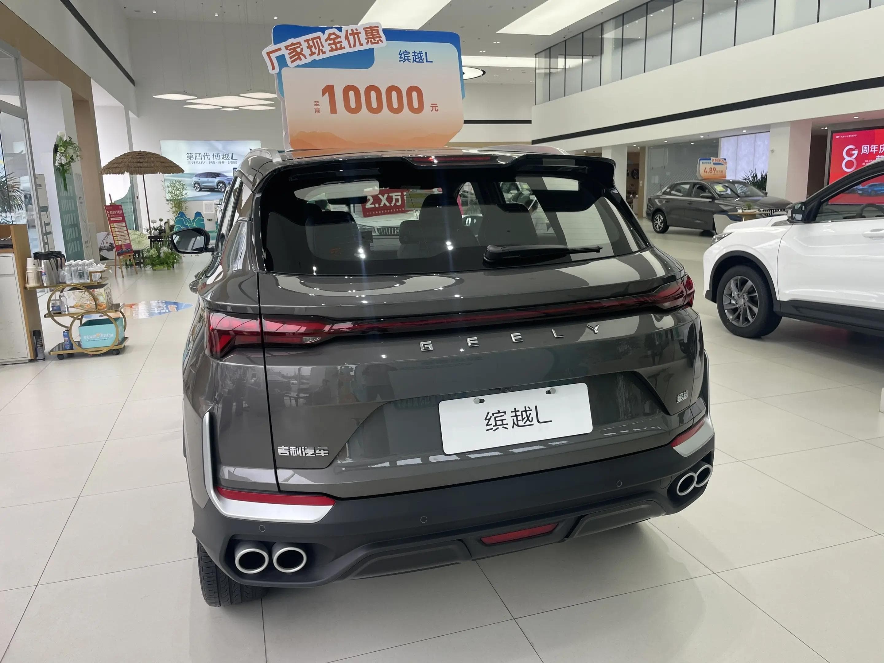 2025款 吉利 缤越 缤越L 1.5TD DCT 星耀 11