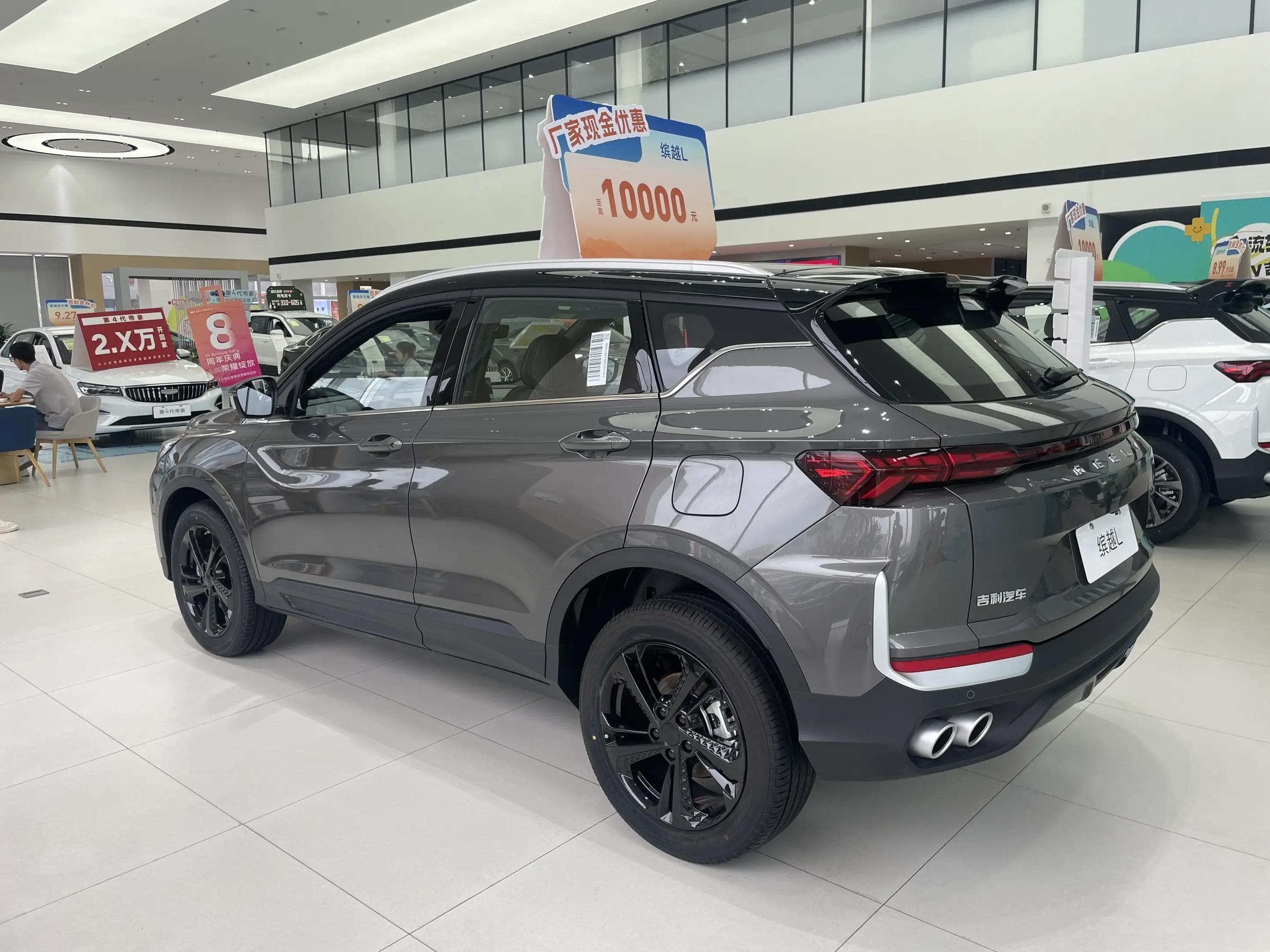 2025款 吉利 缤越 缤越L 1.5TD DCT 星耀 12