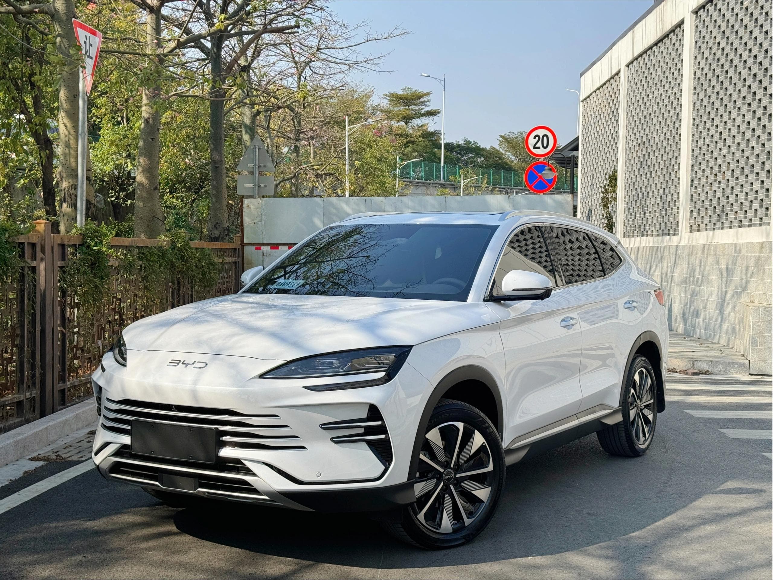 2025款 比亚迪 宋PLUS DM-i 智驾版 112KM 尊贵型 9