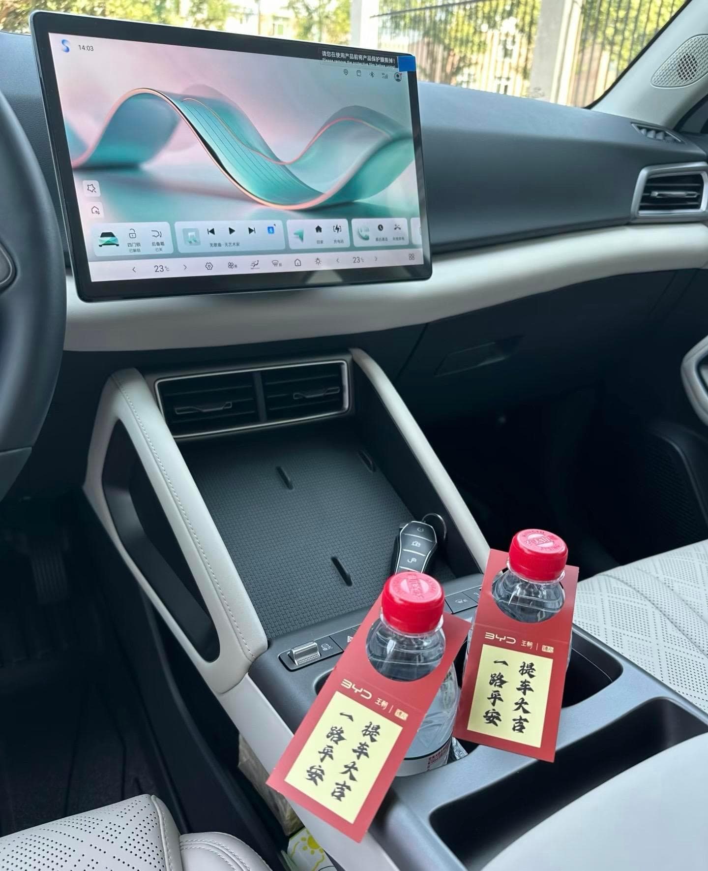 2025款 比亚迪 元UP 301KM 领航型 7