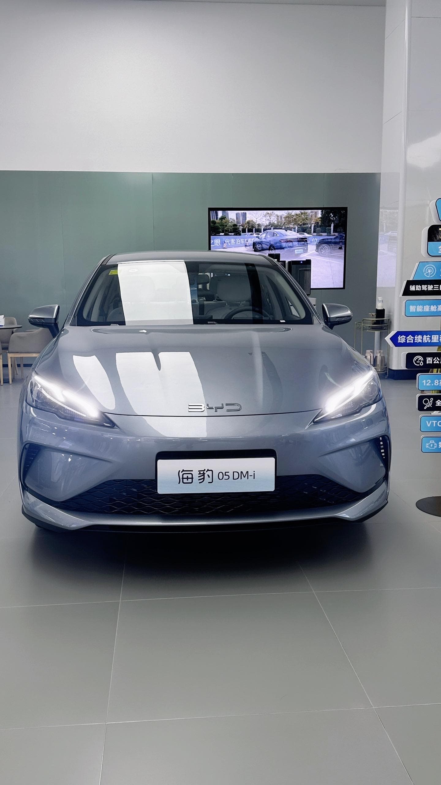 2026款 比亚迪 海豹05 DM-i 128KM 豪华型 3