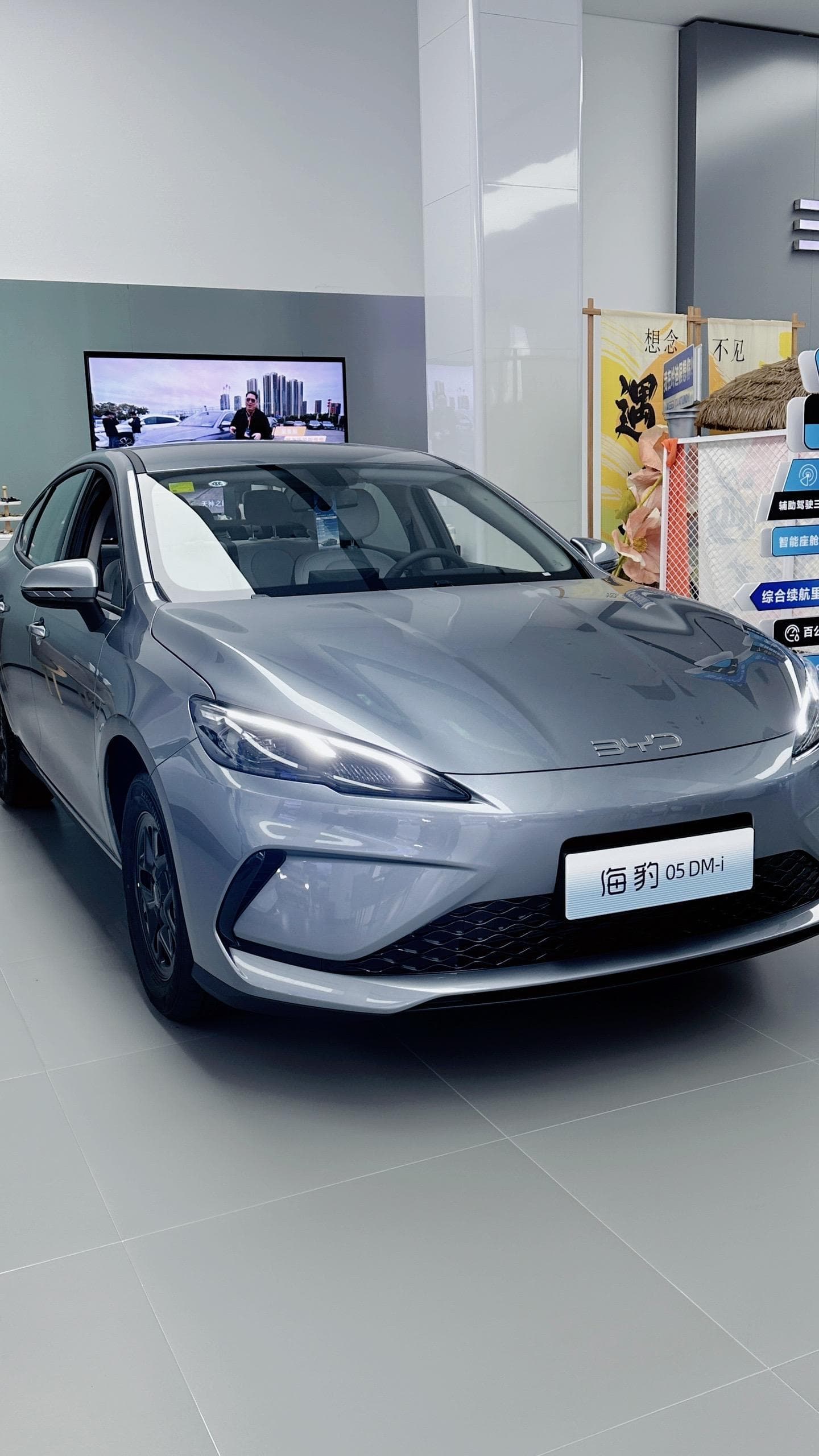 2026款 比亚迪 海豹05 DM-i 128KM 豪华型 7