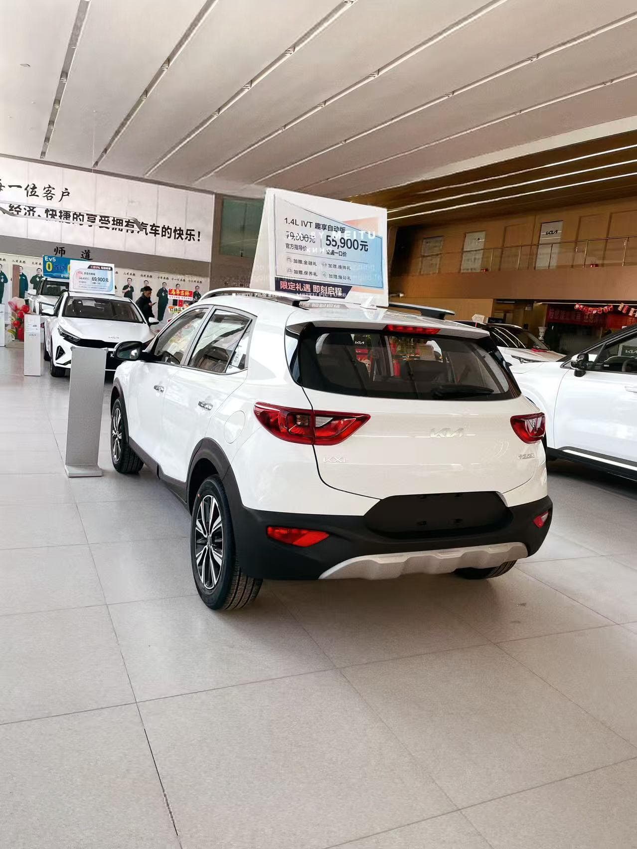 2026款 起亚 奕跑 1.4L 趣享自动版 6
