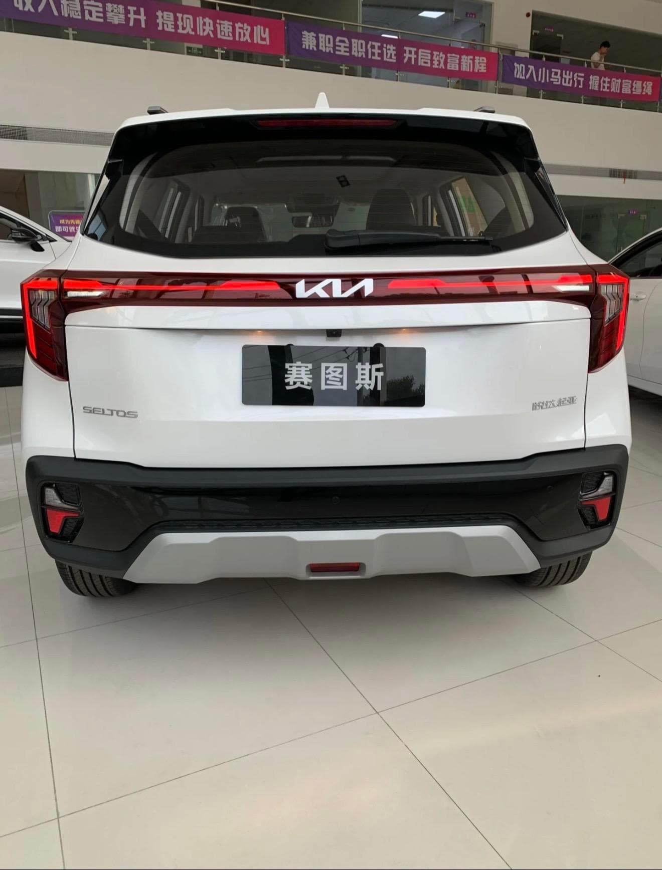 2026款 起亚 赛图斯 1.5L IVT 豪华舒享版 2
