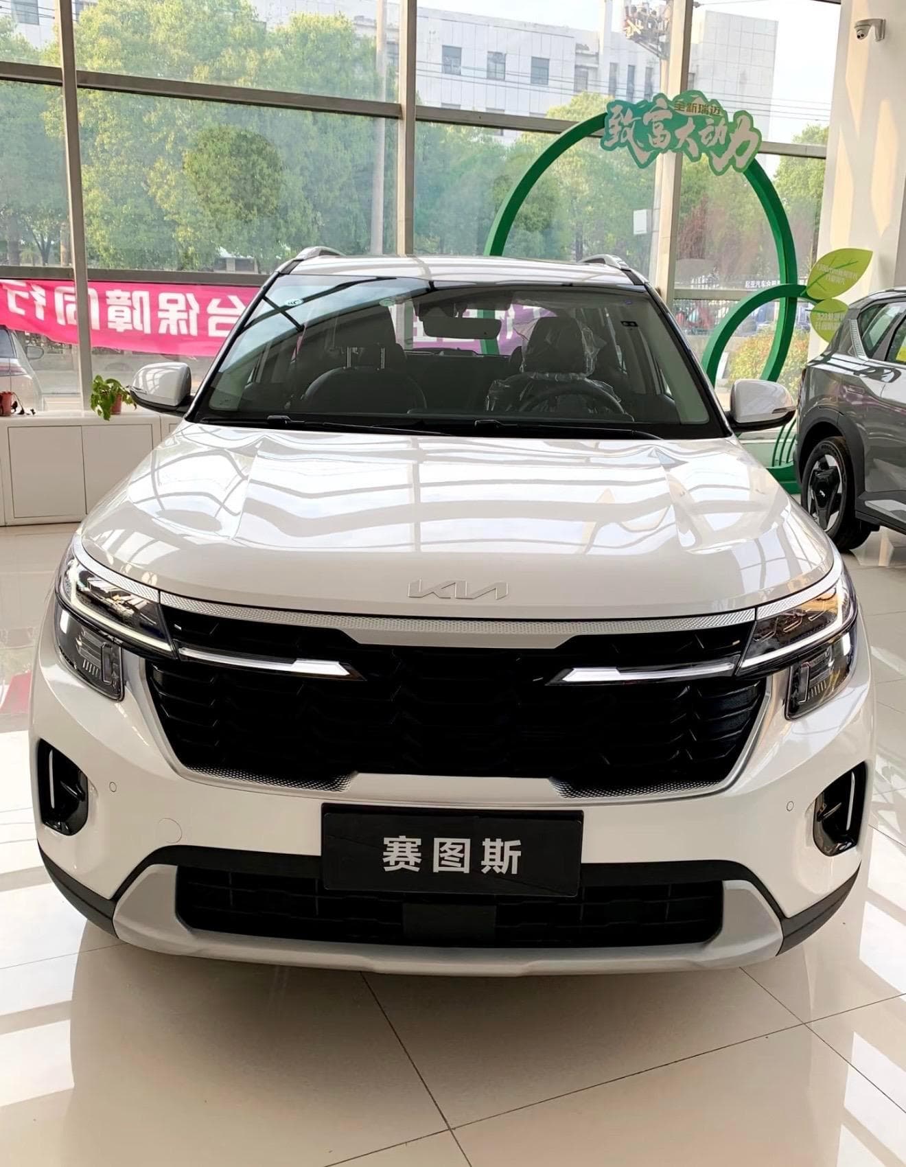 2026款 起亚 赛图斯 1.5L IVT 豪华舒享版 7