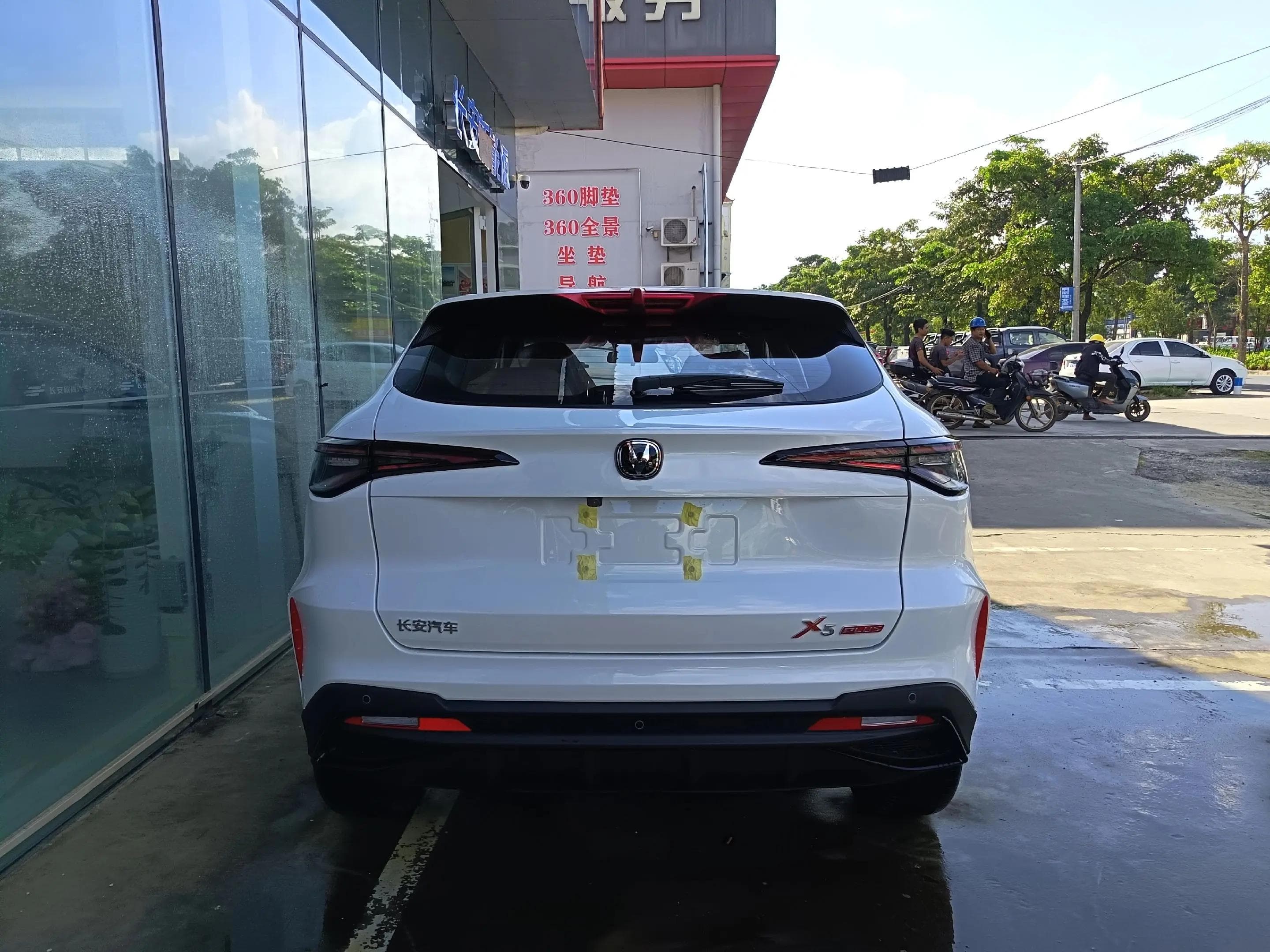 2026款 长安 X5PLUS 第二代 1.5T 超越PRO 11