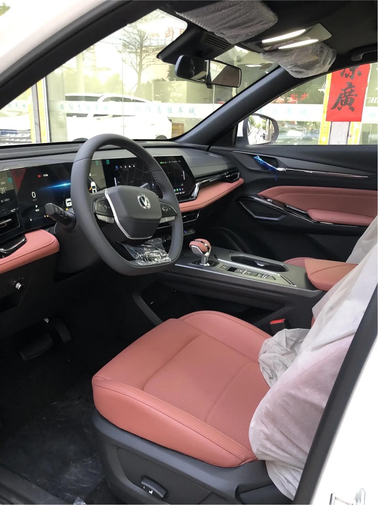 2026款 长安 X5PLUS 第二代 1.5T 超越PRO 10